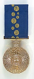 Medal of the Order of Australia.